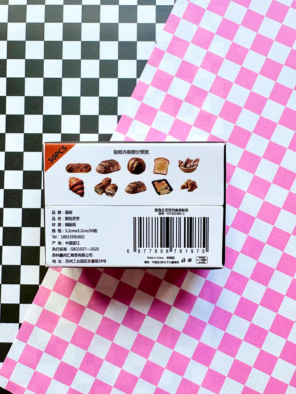 50pc Japanese glitter sticker box